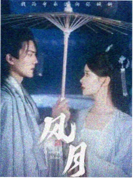 三十七度剧集海报